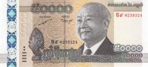 Kambodscha 50000 Riels 2013 p.61